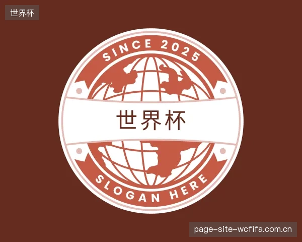 了解世界杯官网